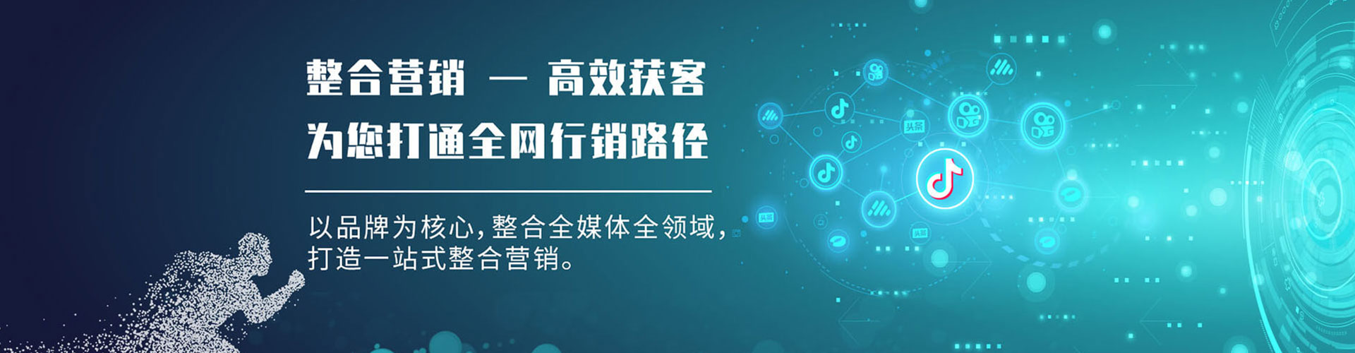 肃南sem代理